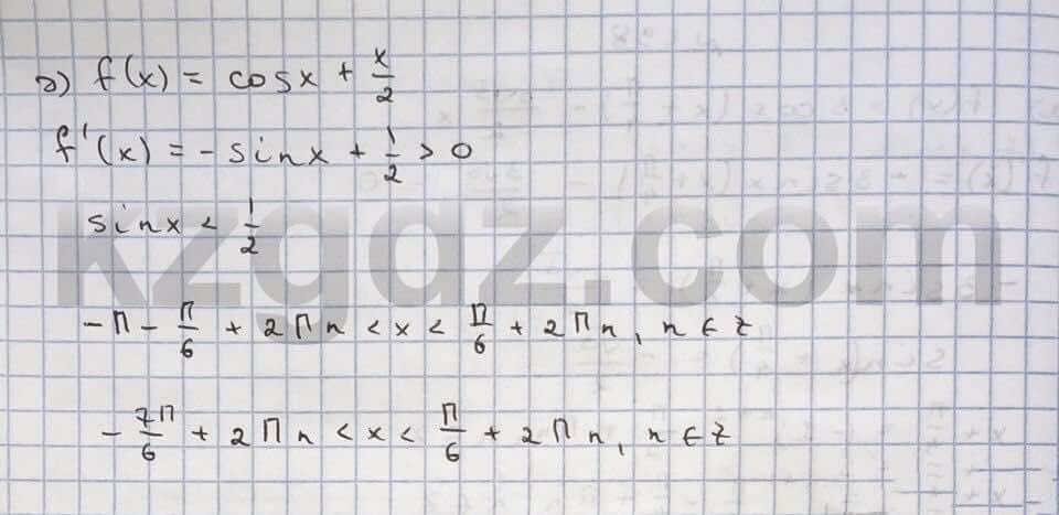 Алгебра Абылкасымова 10 класс Общетвенно-гуманитарное направление  Упражнение 199