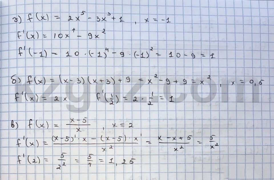 Алгебра Абылкасымова 10 класс Общетвенно-гуманитарное направление  Упражнение 151