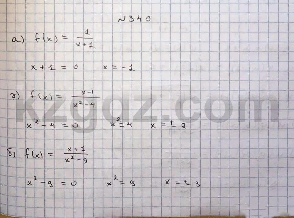 Алгебра Абылкасымова 10 класс Общетвенно-гуманитарное направление  Упражнение 340
