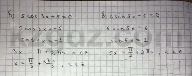 Алгебра Абылкасымова 10 класс Общетвенно-гуманитарное направление  Упражнение 83