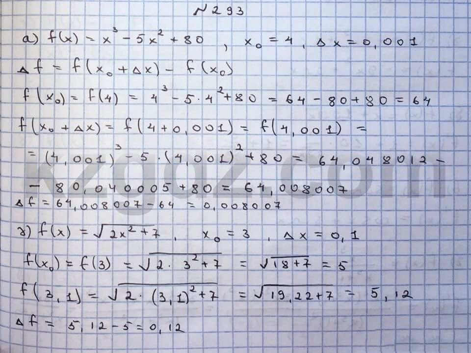 Алгебра Абылкасымова 10 класс Общетвенно-гуманитарное направление  Упражнение 293