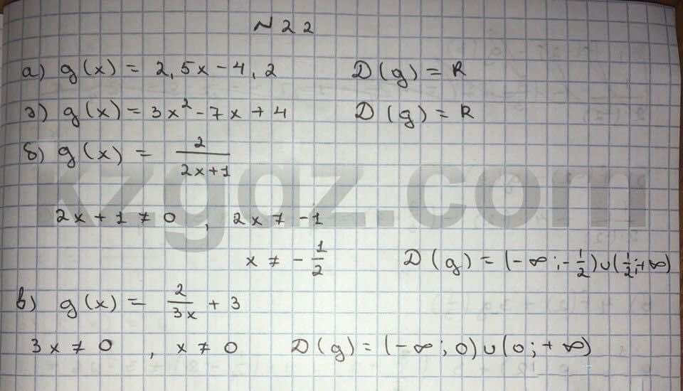 Алгебра Абылкасымова 10 класс Общетвенно-гуманитарное направление  Упражнение 22
