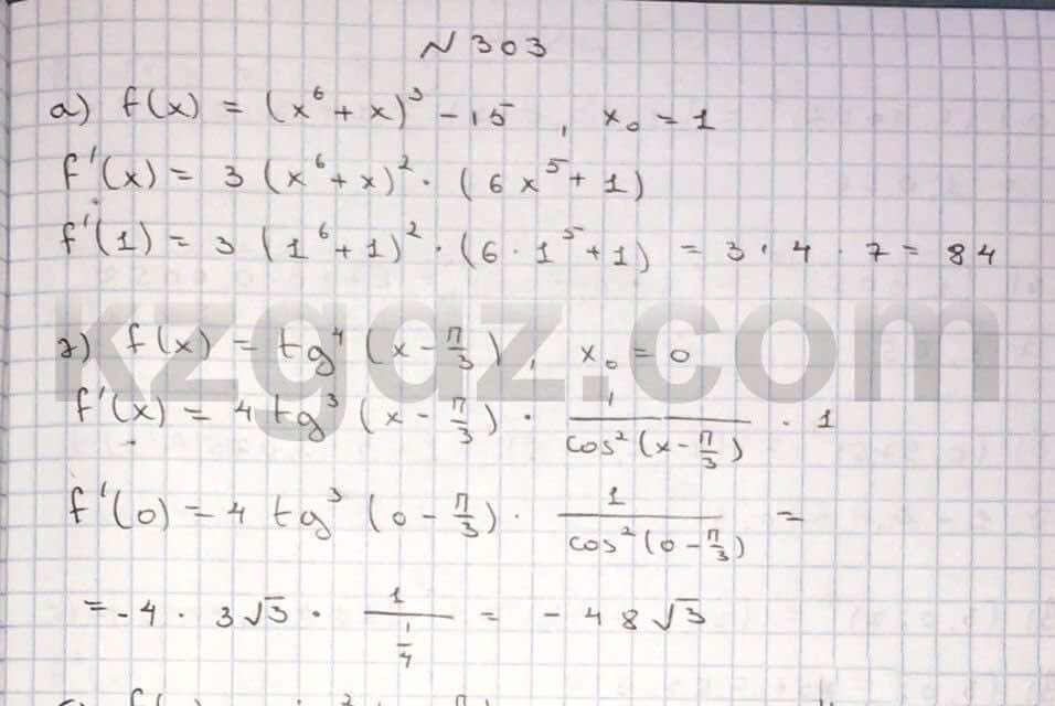 Алгебра Абылкасымова 10 класс Общетвенно-гуманитарное направление  Упражнение 303