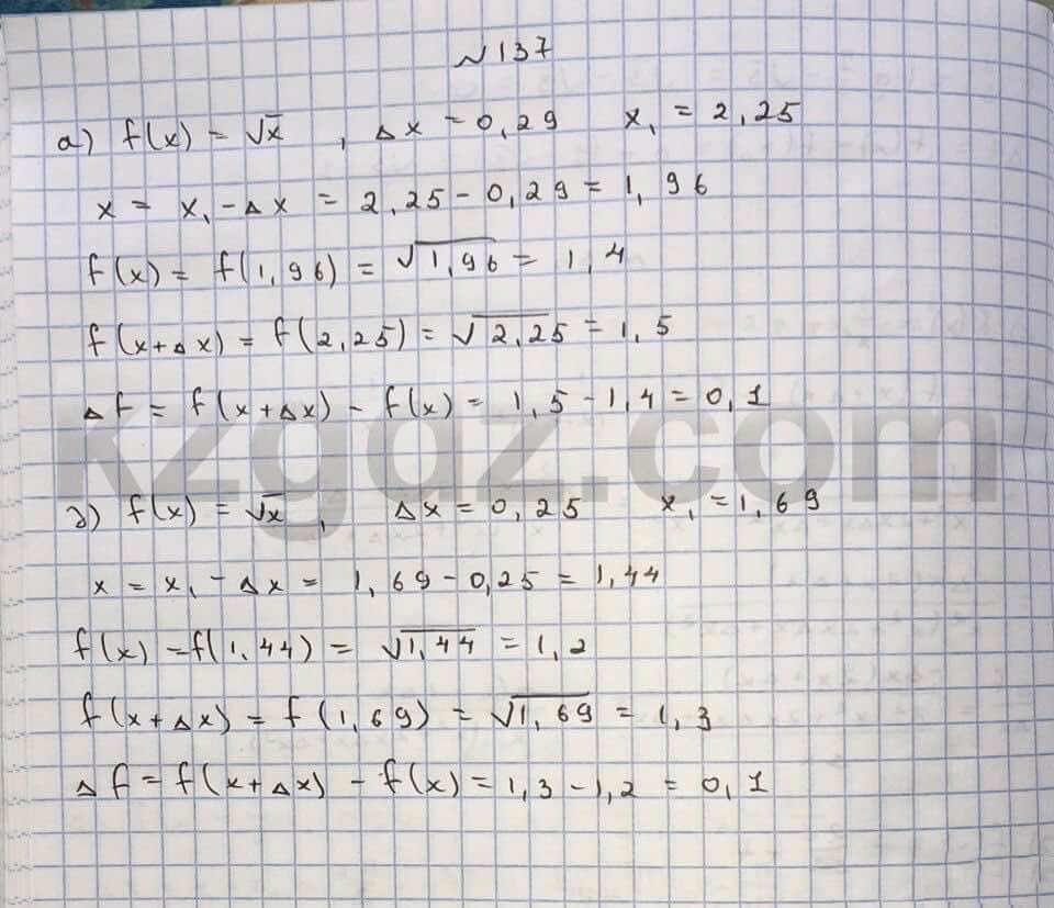 Алгебра Абылкасымова 10 класс Общетвенно-гуманитарное направление  Упражнение 137