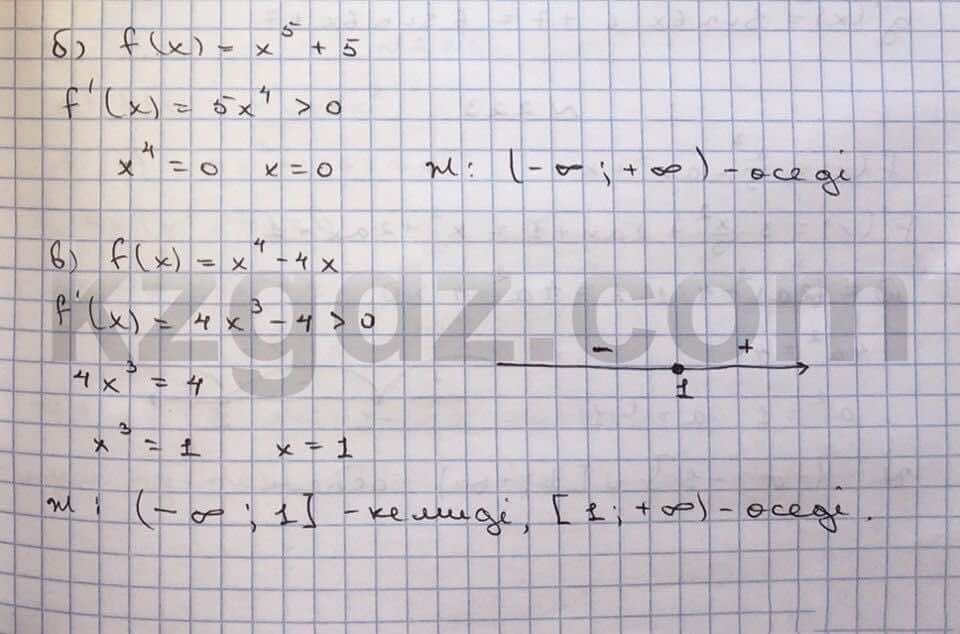 Алгебра Абылкасымова 10 класс Общетвенно-гуманитарное направление  Упражнение 221