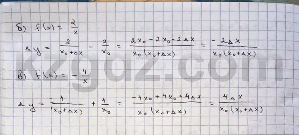 Алгебра Абылкасымова 10 класс Общетвенно-гуманитарное направление  Упражнение 130