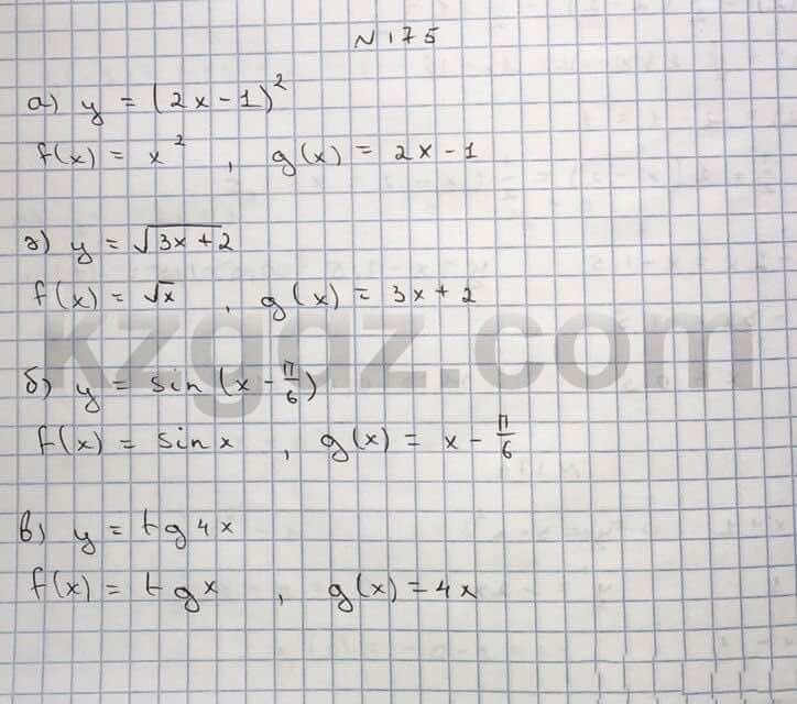Алгебра Абылкасымова 10 класс Общетвенно-гуманитарное направление  Упражнение 175