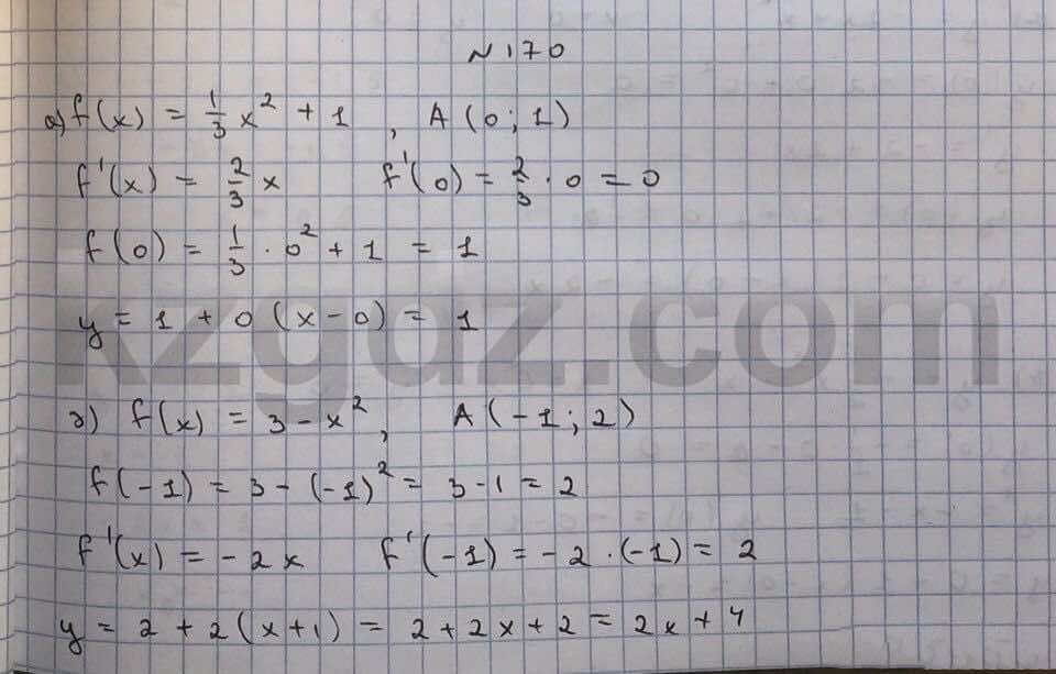 Алгебра Абылкасымова 10 класс Общетвенно-гуманитарное направление  Упражнение 170
