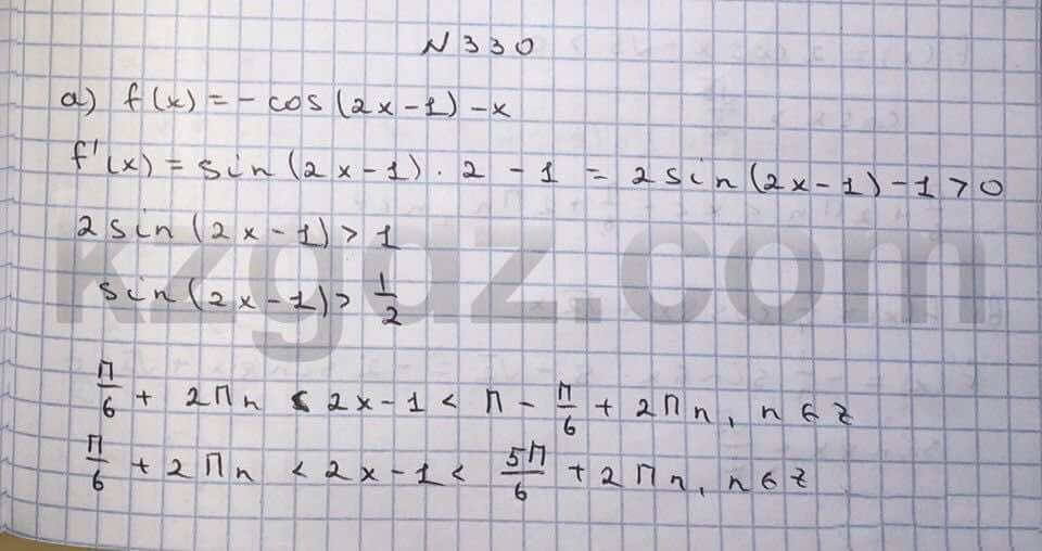 Алгебра Абылкасымова 10 класс Общетвенно-гуманитарное направление  Упражнение 330