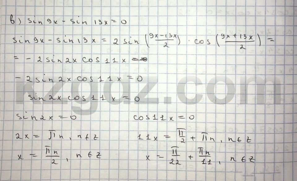 Алгебра Абылкасымова 10 класс Общетвенно-гуманитарное направление  Упражнение 91