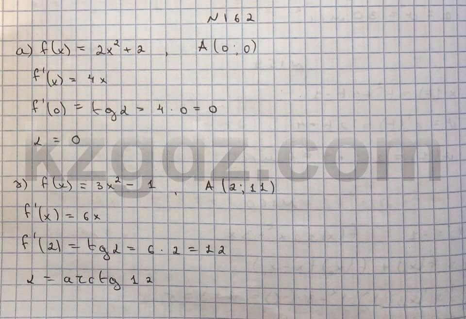 Алгебра Абылкасымова 10 класс Общетвенно-гуманитарное направление  Упражнение 162