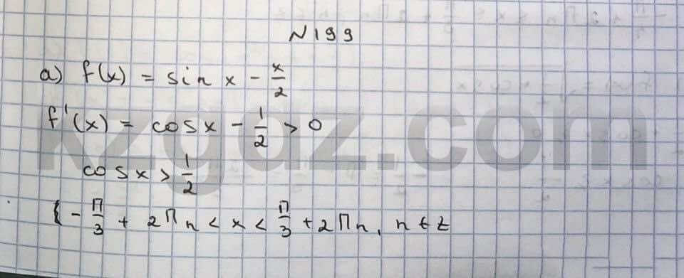 Алгебра Абылкасымова 10 класс Общетвенно-гуманитарное направление  Упражнение 199