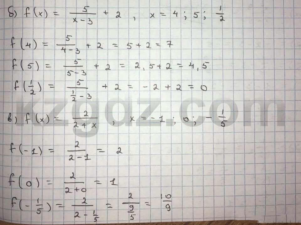 Алгебра Абылкасымова 10 класс Общетвенно-гуманитарное направление  Упражнение 20