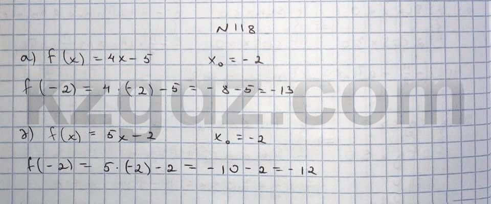 Алгебра Абылкасымова 10 класс Общетвенно-гуманитарное направление  Упражнение 118