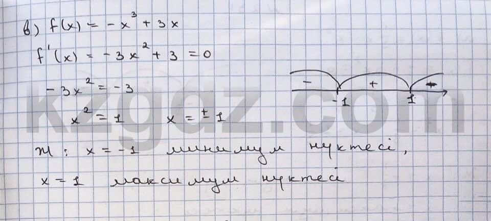 Алгебра Абылкасымова 10 класс Общетвенно-гуманитарное направление  Упражнение 229