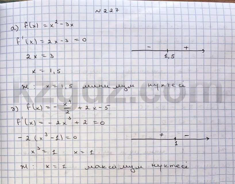 Алгебра Абылкасымова 10 класс Общетвенно-гуманитарное направление  Упражнение 227