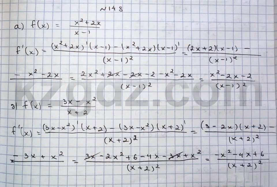 Алгебра Абылкасымова 10 класс Общетвенно-гуманитарное направление  Упражнение 148