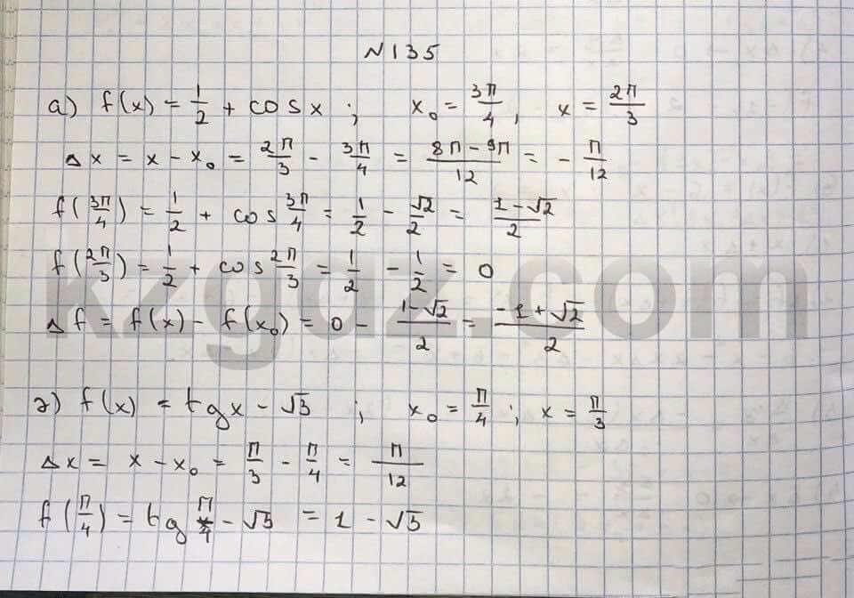 Алгебра Абылкасымова 10 класс Общетвенно-гуманитарное направление  Упражнение 135