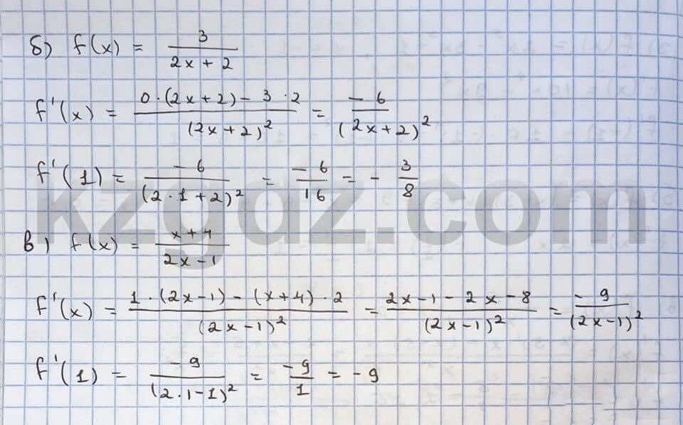 Алгебра Абылкасымова 10 класс Общетвенно-гуманитарное направление  Упражнение 152