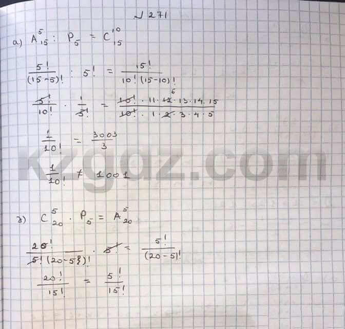 Алгебра Абылкасымова 10 класс Общетвенно-гуманитарное направление  Упражнение 271