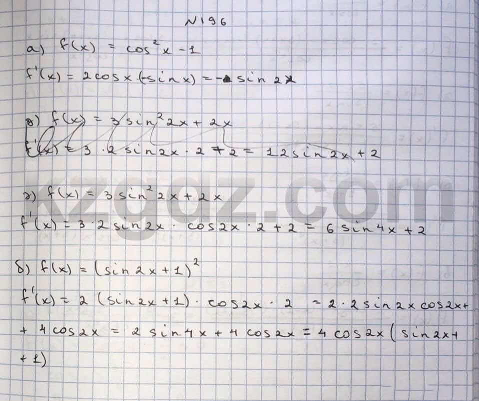 Алгебра Абылкасымова 10 класс Общетвенно-гуманитарное направление  Упражнение 196