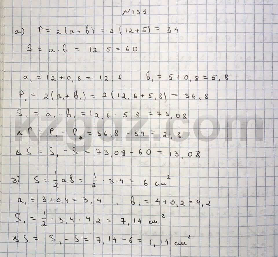 Алгебра Абылкасымова 10 класс Общетвенно-гуманитарное направление  Упражнение 131