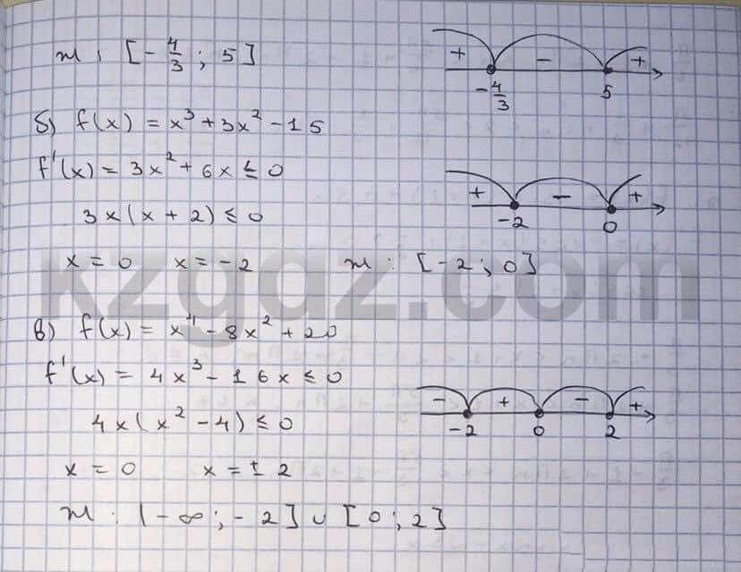 Алгебра Абылкасымова 10 класс Общетвенно-гуманитарное направление  Упражнение 329