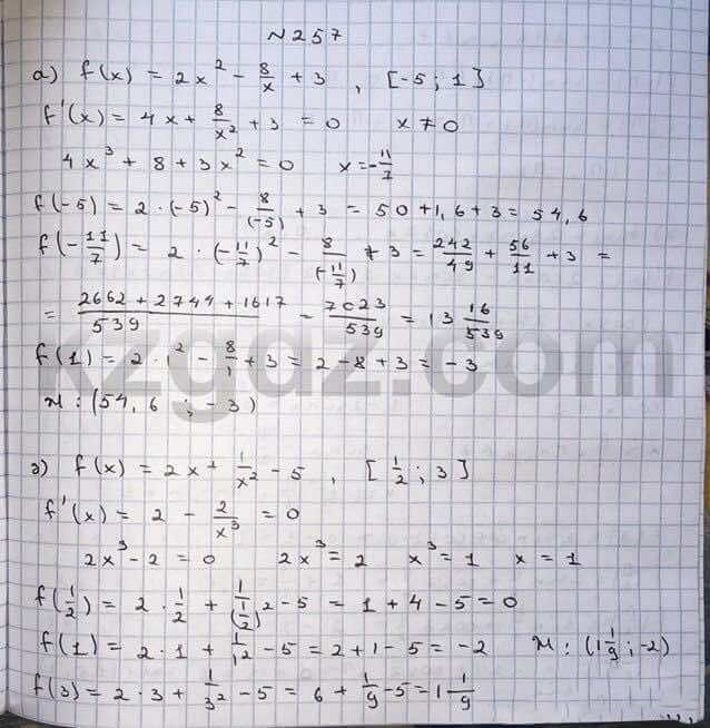 Алгебра Абылкасымова 10 класс Общетвенно-гуманитарное направление  Упражнение 257