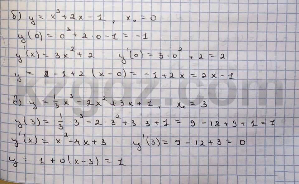 Алгебра Абылкасымова 10 класс Общетвенно-гуманитарное направление  Упражнение 342