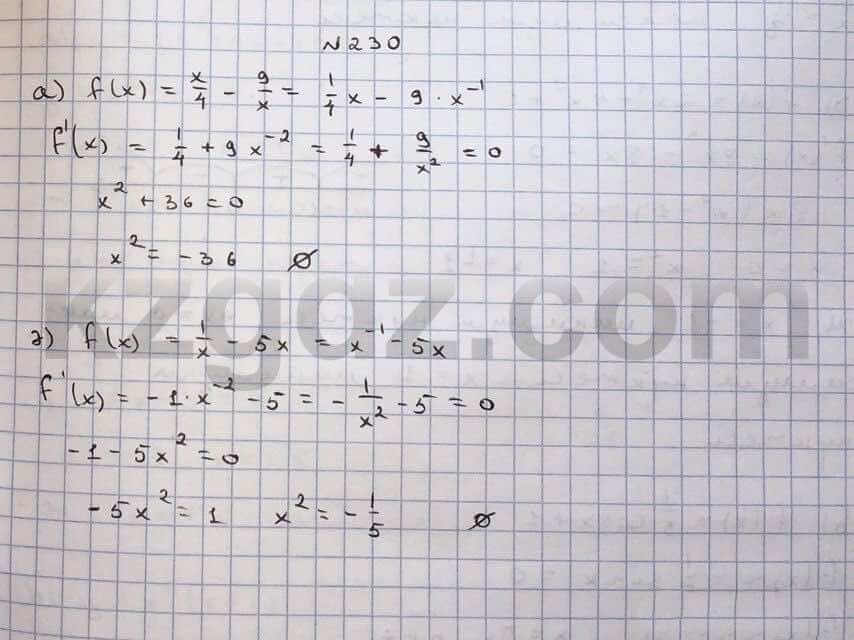 Алгебра Абылкасымова 10 класс Общетвенно-гуманитарное направление  Упражнение 230
