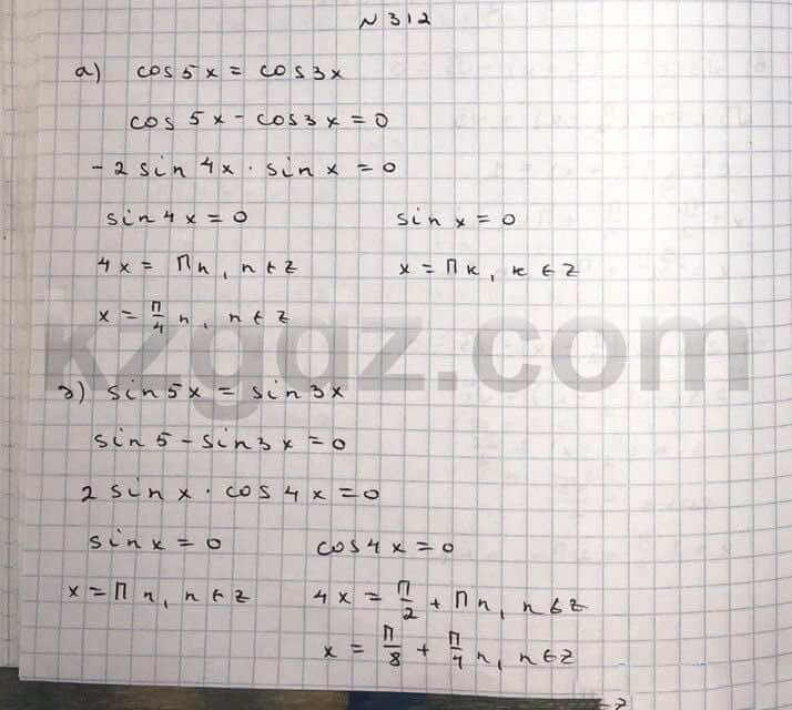 Алгебра Абылкасымова 10 класс Общетвенно-гуманитарное направление  Упражнение 312
