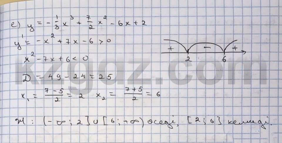 Алгебра Абылкасымова 10 класс Общетвенно-гуманитарное направление  Упражнение 346