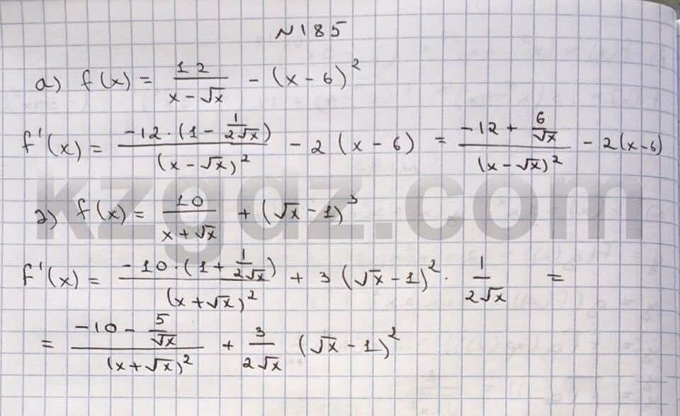 Алгебра Абылкасымова 10 класс Общетвенно-гуманитарное направление  Упражнение 185