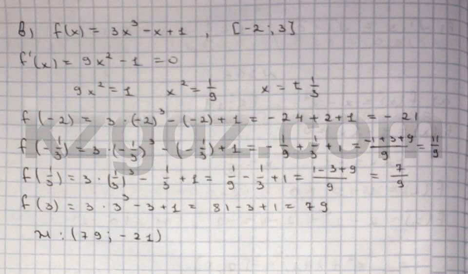 Алгебра Абылкасымова 10 класс Общетвенно-гуманитарное направление  Упражнение 306