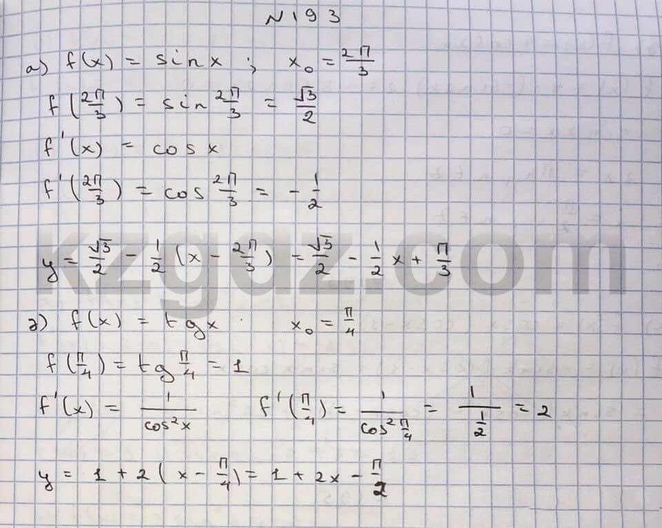 Алгебра Абылкасымова 10 класс Общетвенно-гуманитарное направление  Упражнение 193