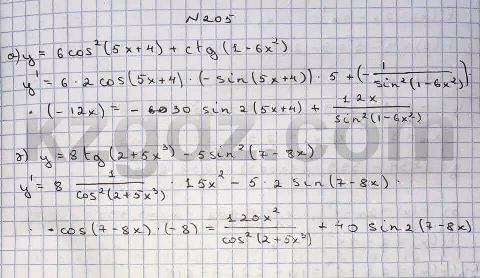 Алгебра Абылкасымова 10 класс Общетвенно-гуманитарное направление  Упражнение 205