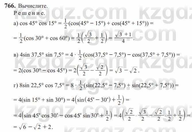 Алгебра Солтан 9 класс 2020  Упражнение 766