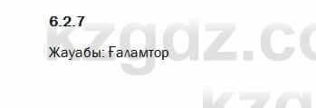 Казахский язык Капалбек 7 класс 2018 Упражнение 7