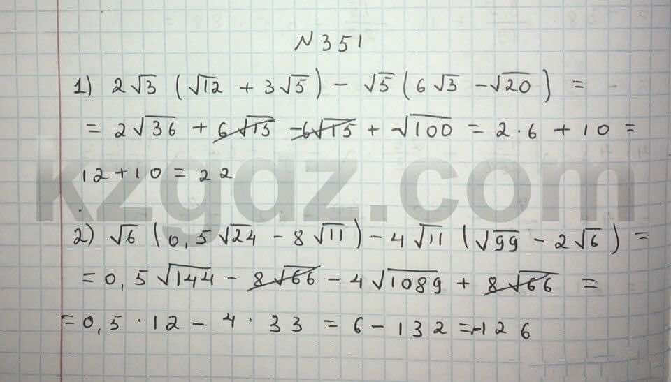 Алгебра Абылкасымова 8 класс 2016  Упражнение 351