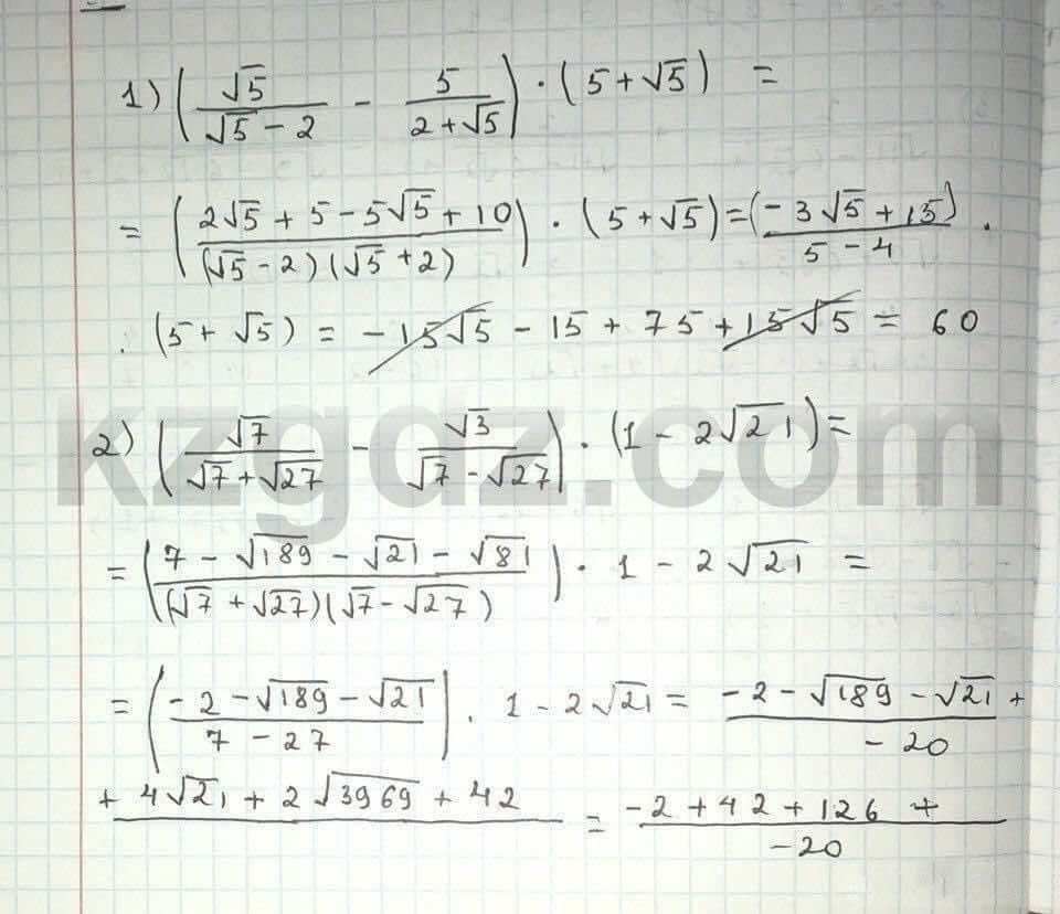 Алгебра Абылкасымова 8 класс 2016  Упражнение 355