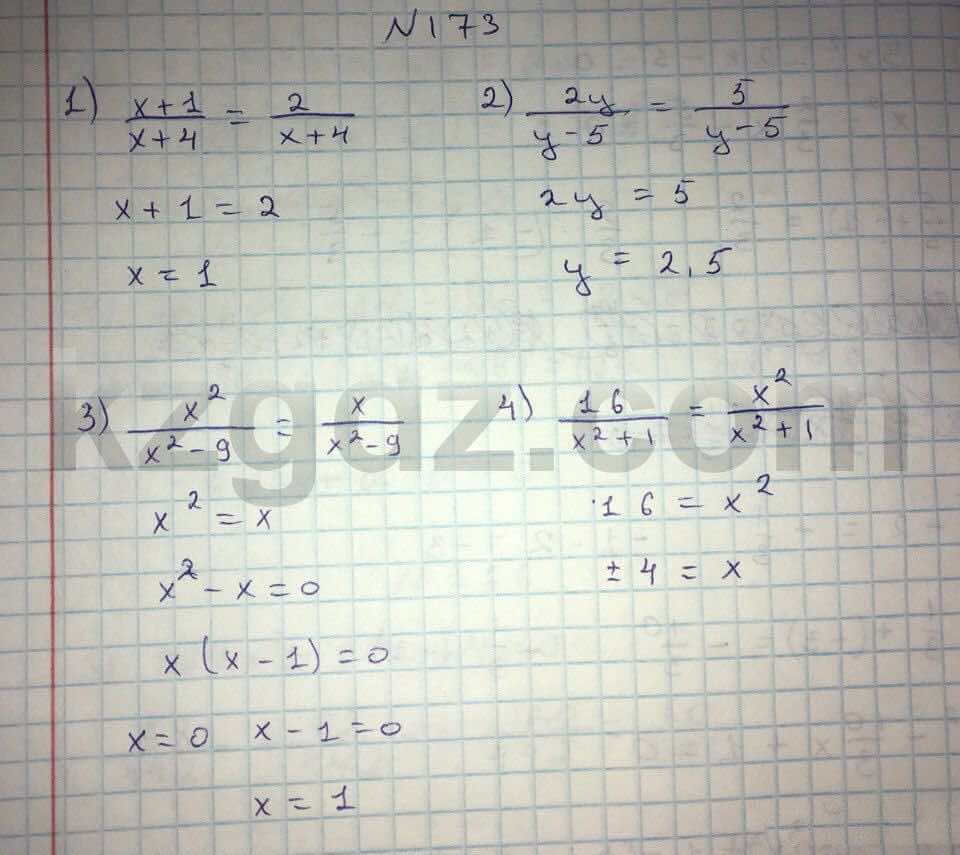 Алгебра Абылкасымова 8 класс 2016  Упражнение 173