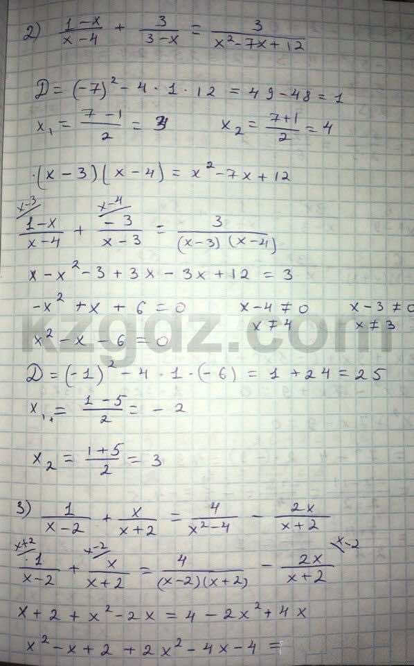 Алгебра Абылкасымова 8 класс 2016  Упражнение 179