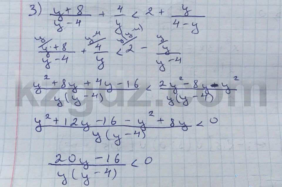 Алгебра Абылкасымова 8 класс 2016  Упражнение 313