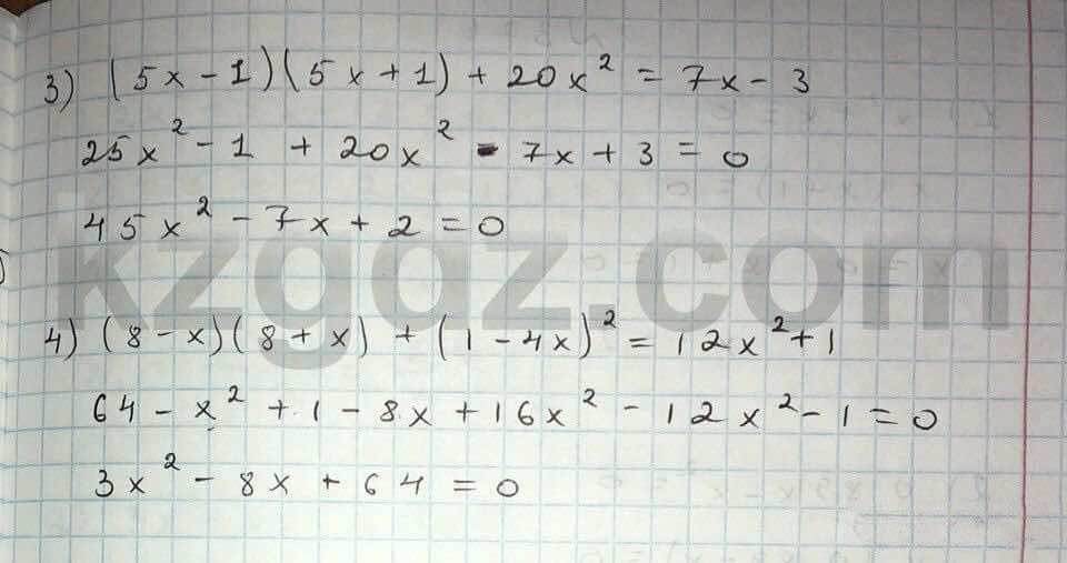 Алгебра Абылкасымова 8 класс 2016  Упражнение 374