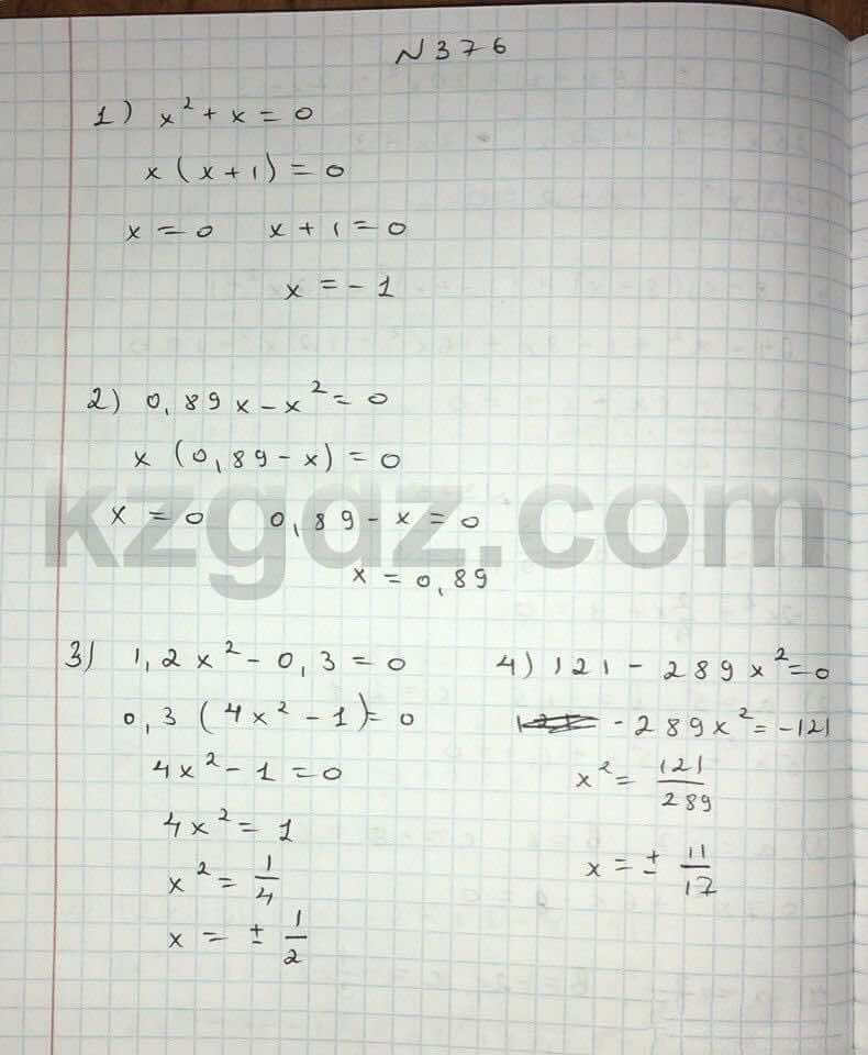 Алгебра Абылкасымова 8 класс 2016  Упражнение 376
