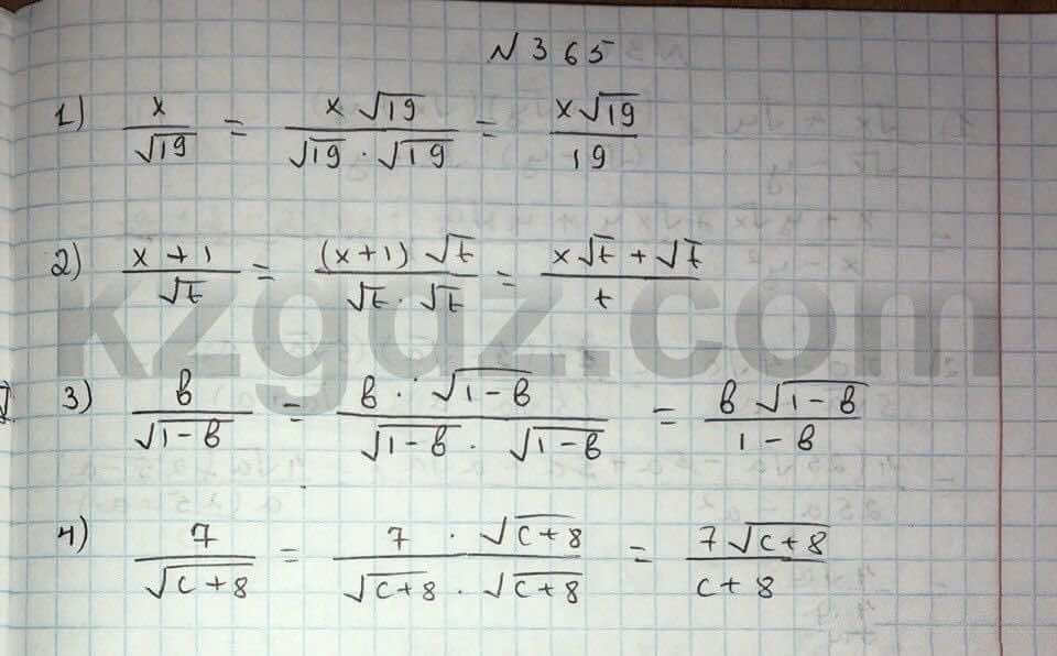 Алгебра Абылкасымова 8 класс 2016  Упражнение 365