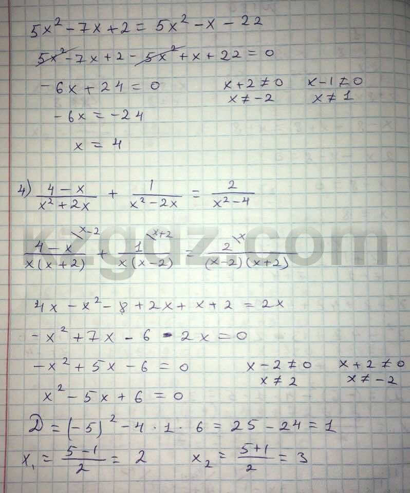 Алгебра Абылкасымова 8 класс 2016  Упражнение 180