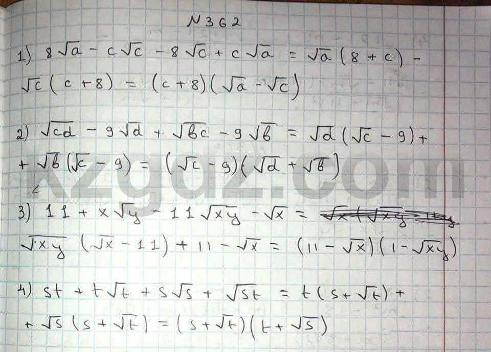 Алгебра Абылкасымова 8 класс 2016  Упражнение 362