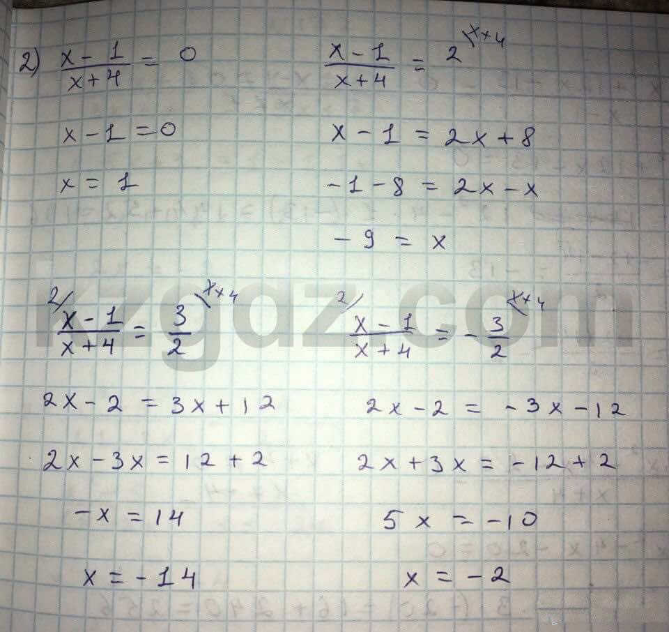 Алгебра Абылкасымова 8 класс 2016  Упражнение 175