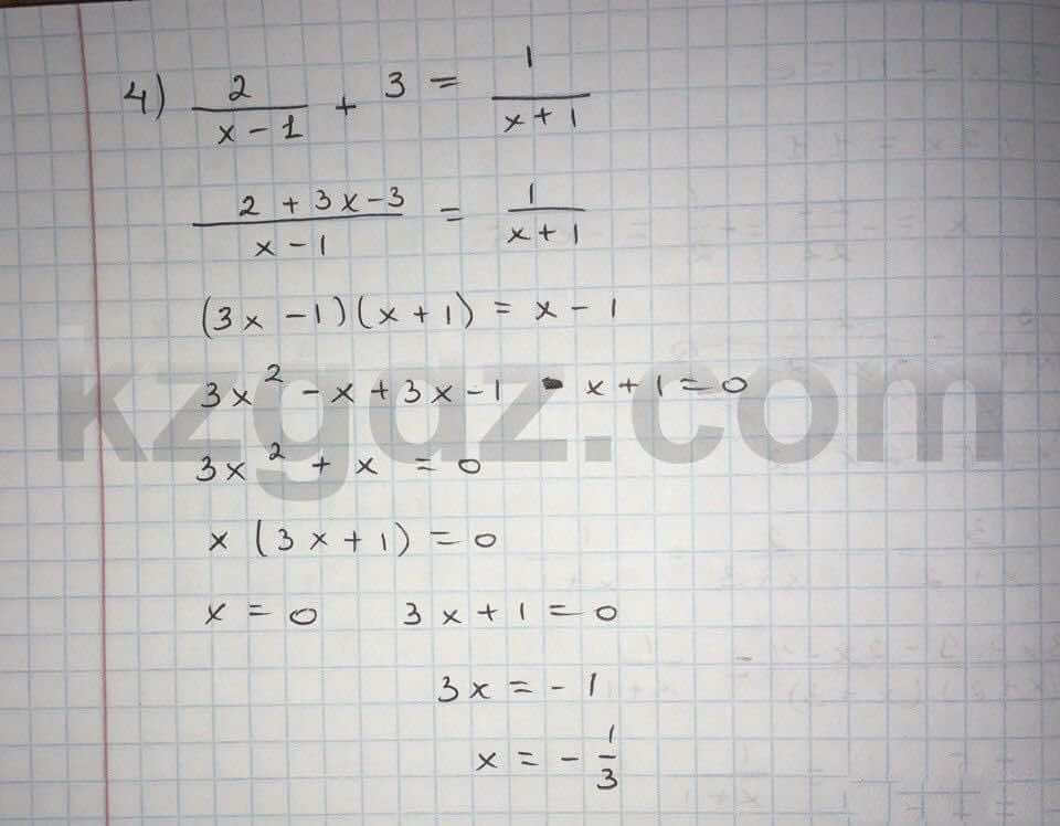 Алгебра Абылкасымова 8 класс 2016  Упражнение 380